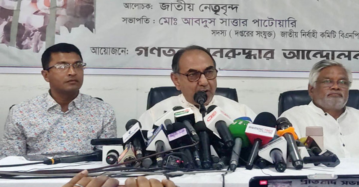 কাদের সাহেবরা শান্তি মিছিলের নামে অশান্তি করেন: আব্বাস