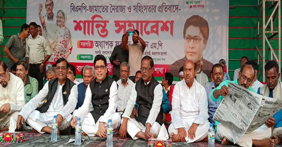 জনপ্রশাসন প্রতিমন্ত্রী ফরহাদ হোসেনের নেতৃত্বে মেহেরপুরে শান্তি সমাবেশ