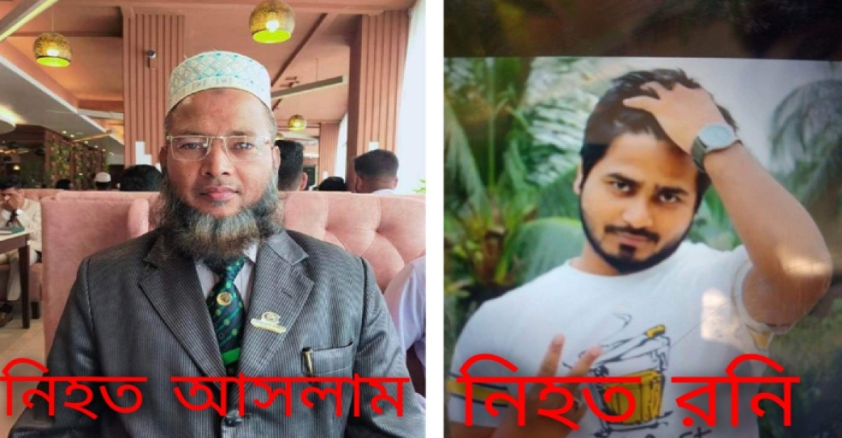 সোনারগাঁয়ে জমি নিয়ে বিরোধ, সংঘর্ষে প্রাণ গেল ২ ভাইয়ের