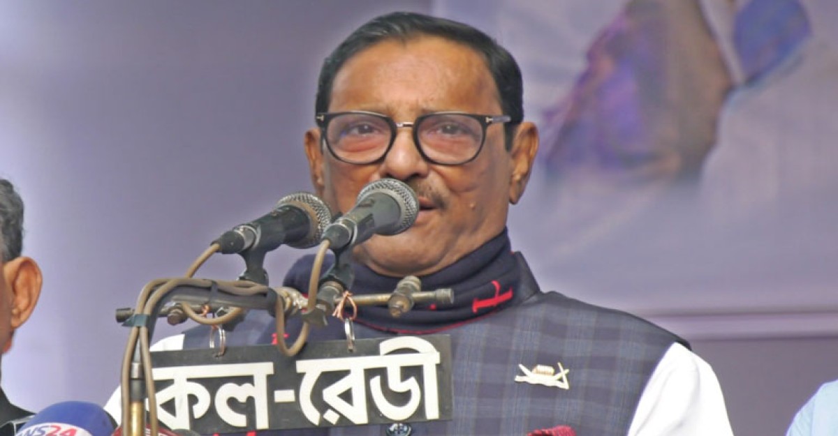 বিএনপির হাত পুড়িয়ে দেওয়া হবে: কাদের