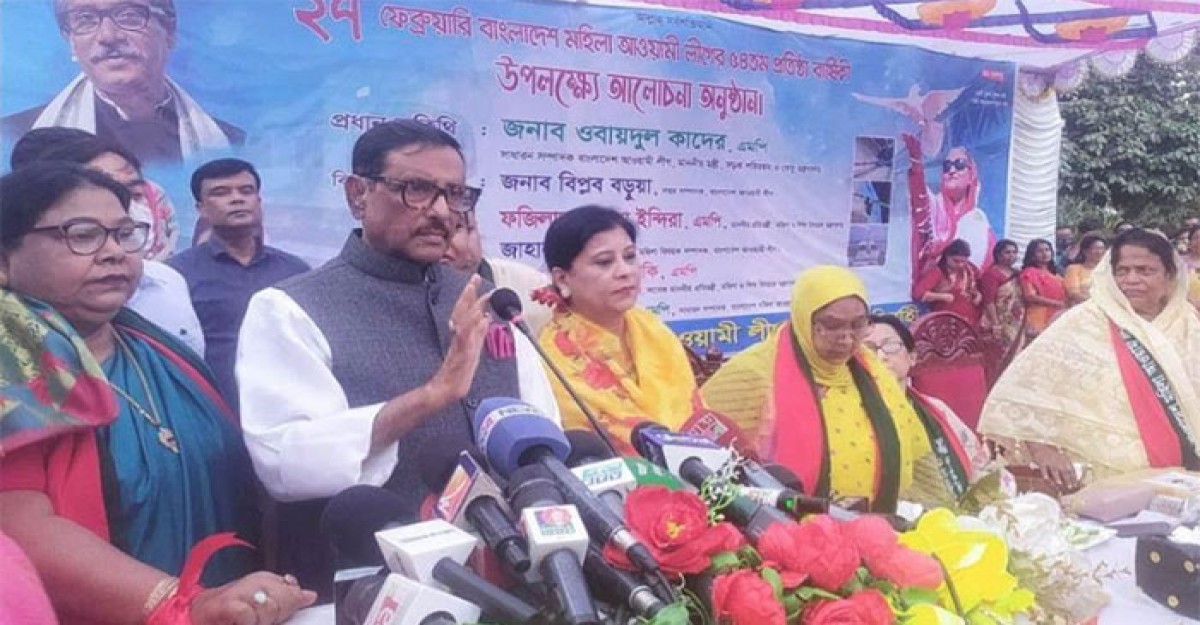 বিএনপির হাতে রক্তের দাগ মিশে আছে: কাদের