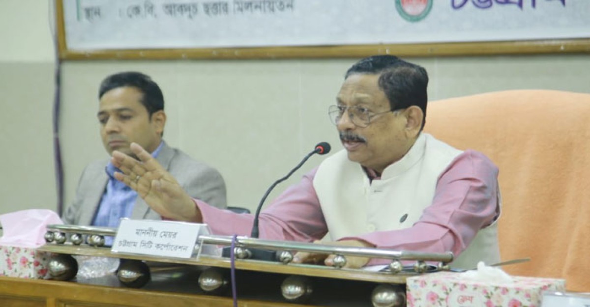 চট্টগ্রামের উন্নয়নে চসিকের সাথে সেবা সংস্থাগুলোর সমন্বয় চাই: মেয়র