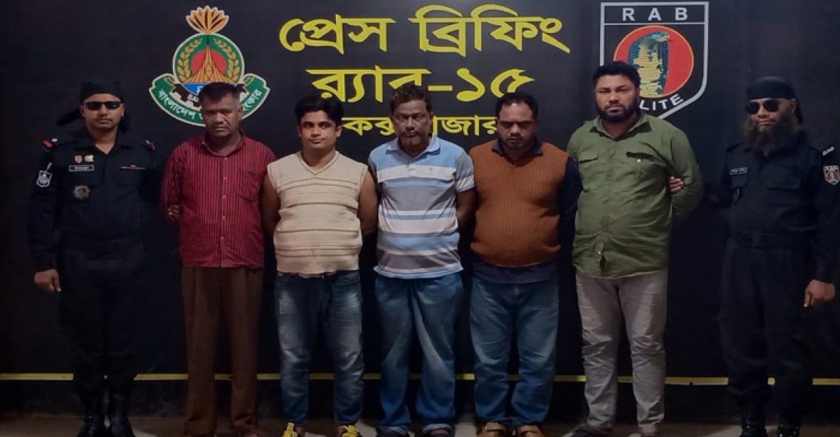 কক্সবাজারে গণপরিবহনে চাঁদা আদায়ের অভিযোগে গ্রেফতার ৫