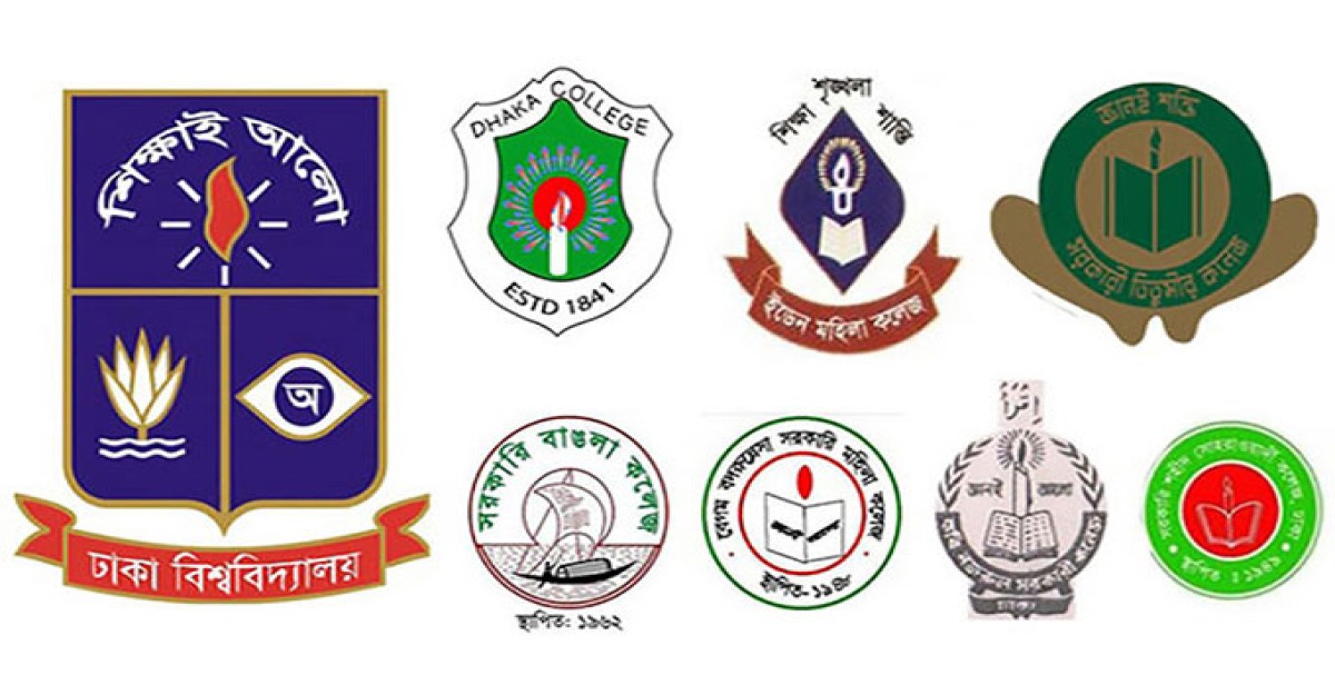 সাত কলেজের চূড়ান্ত দুই পরীক্ষার সময়সূচি প্রকাশ