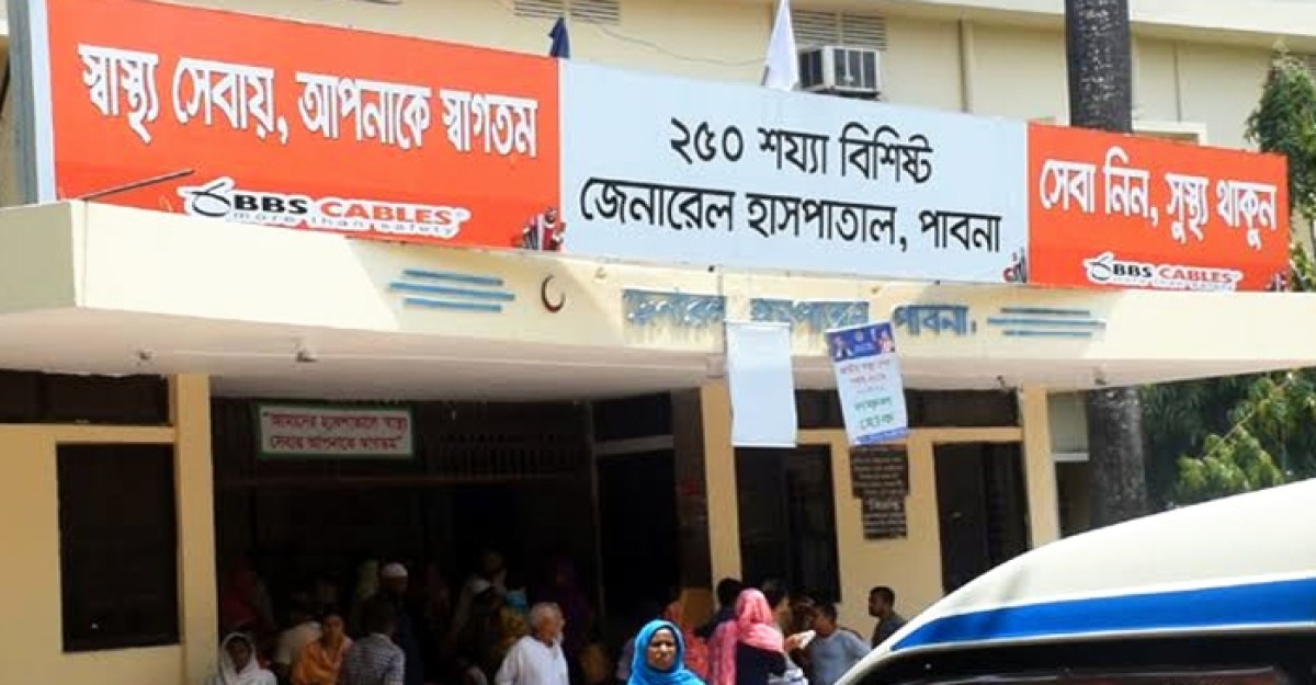 পাবনায় শিশুর হাতের আঙ্গুল কেটে ফেললেন আয়া