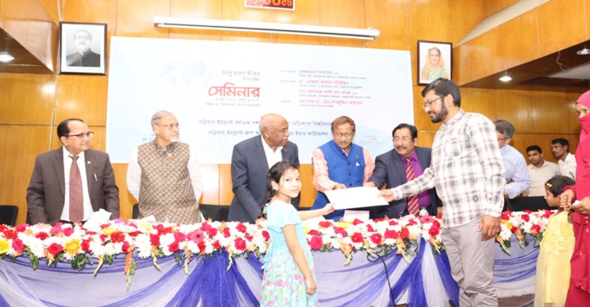 বিএসএমএমইউতে ওয়ার্ল্ড হেয়ারিং ডে উদযাপন