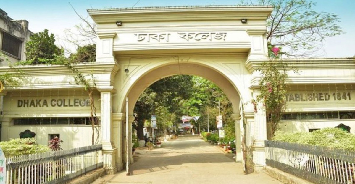 ঢাকা কলেজ ৩ দিন বন্ধ ঘোষণা