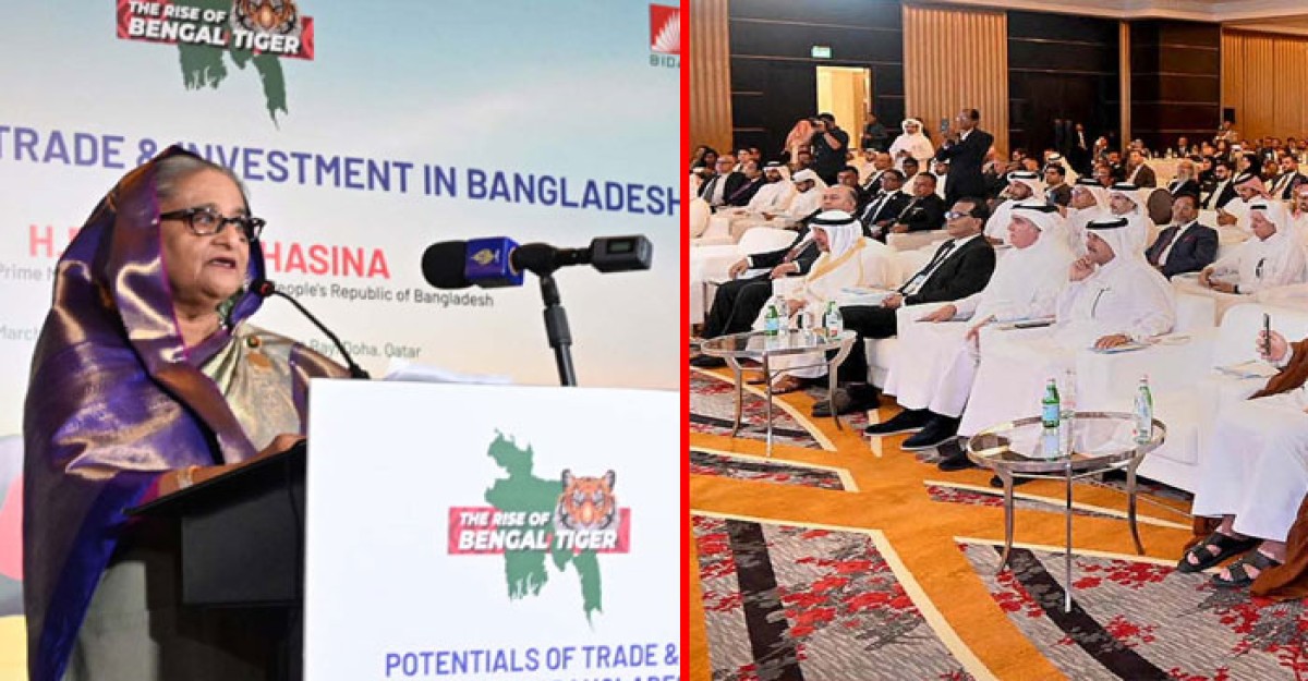 বাংলাদেশ-কাতার বিজনেস ফোরাম গঠনে প্রধানমন্ত্রীর আহ্বান