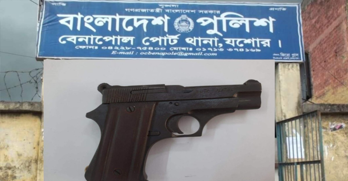 বেনাপোলে বিদেশি পিস্তল উদ্ধার