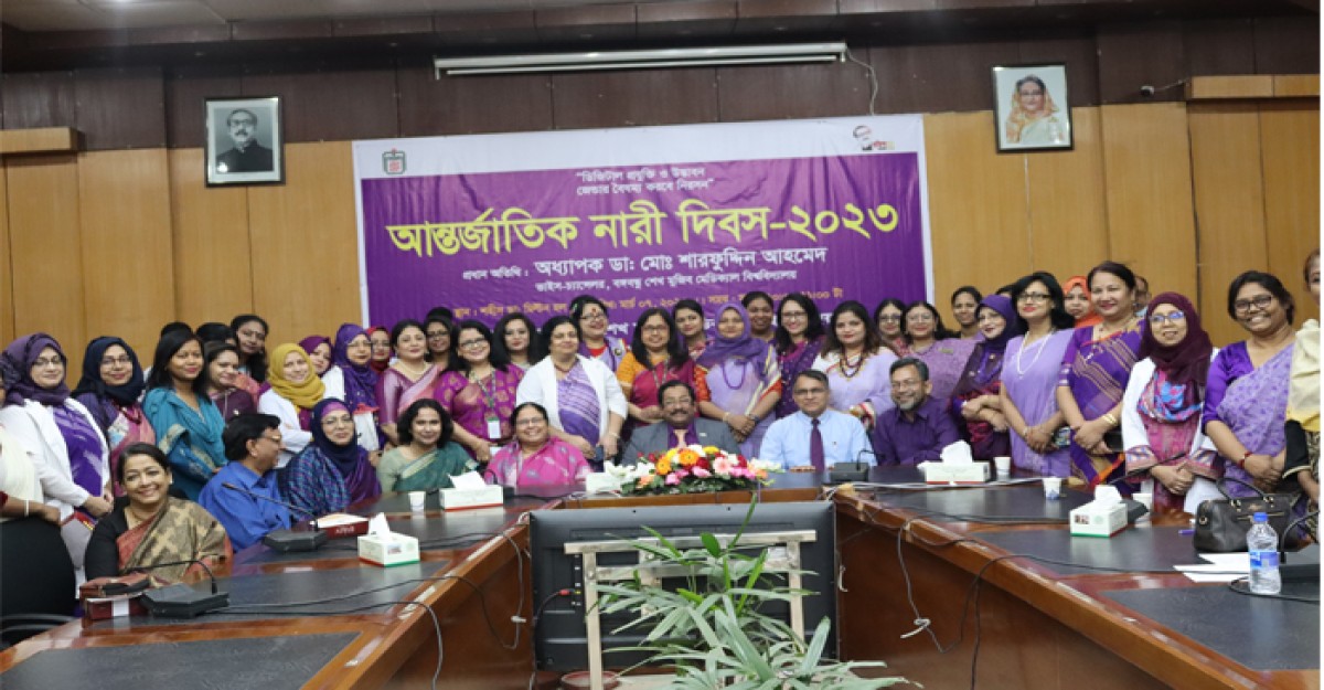 আন্তর্জাতিক নারী দিবস উপলক্ষে বিএসএমএমইউ'র র্যালী ও আলোচনা সভা