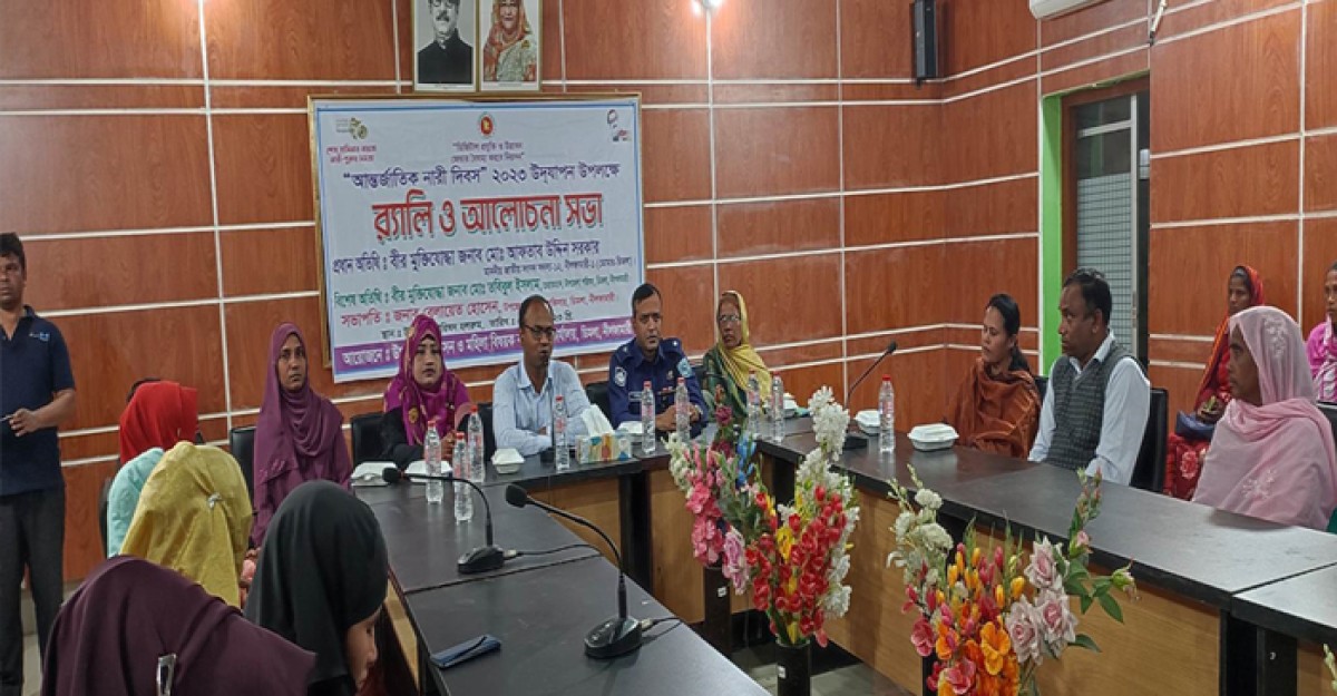 ডিমলায় নারী দিবস উদযাপন