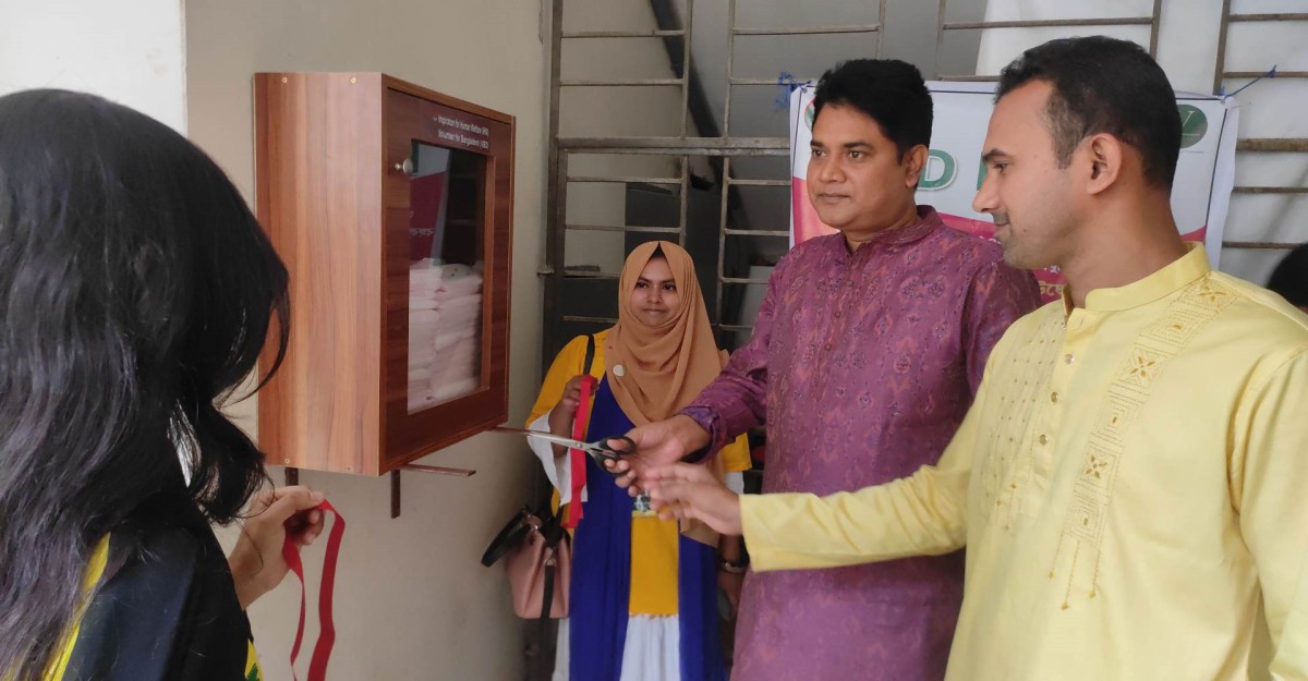 নারী দিবসে বশেমুরবিপ্রবিতে ‘প্যাড ব্যাংক’ উদ্বোধন