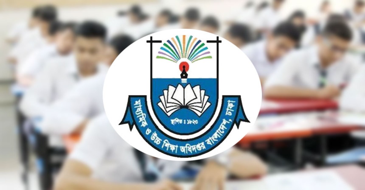 এইচএসসিতে শূন্য পাস করা ৮টি শিক্ষাপ্রতিষ্ঠানকে শোকজ