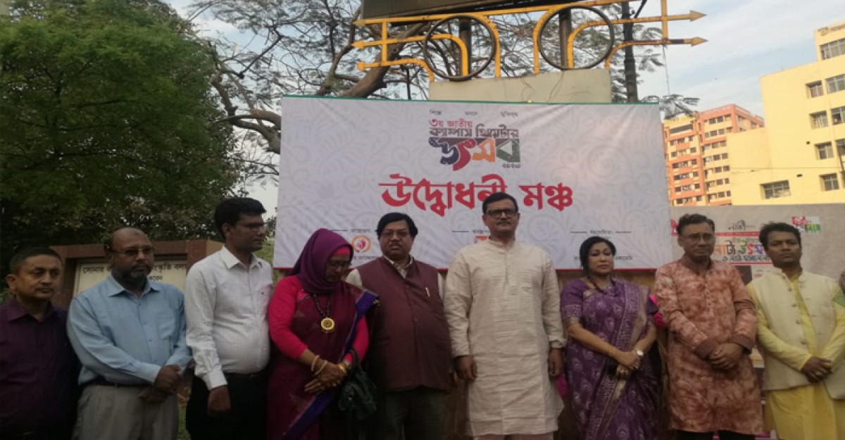 সাংস্কৃতিক বিপ্লবকে ছড়িয়ে দিতে হবে: নৌপরিবহন প্রতিমন্ত্রী