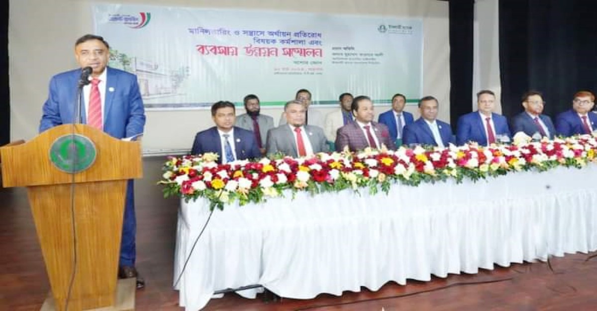 যশোরে ইসলামী ব্যাংকের মানি লন্ডারিং প্রতিরোধ বিষয়ক কর্মশালা অনুষ্ঠিত