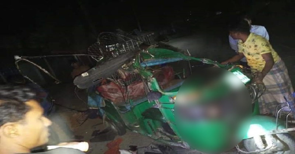 কাভার্ডভ্যান-অটোরিকশা মুখোমুখি সংঘর্ষ, নিহত ১