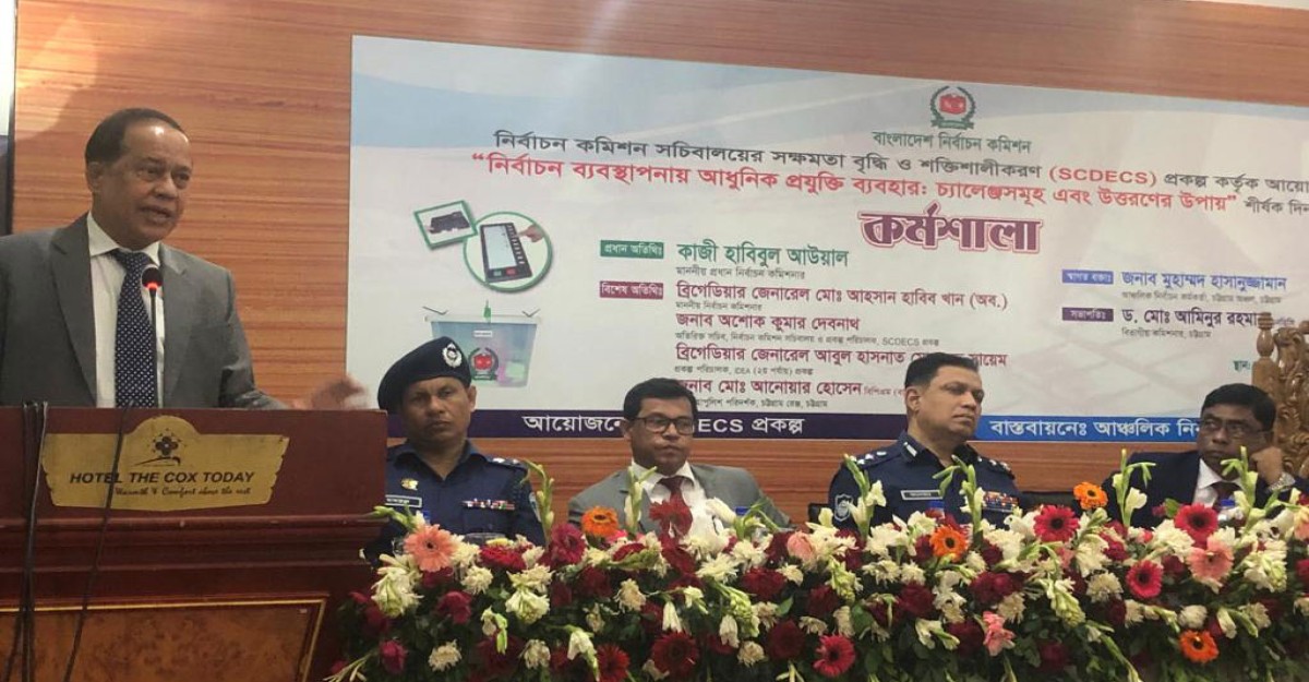 সংসদ নির্বাচনে ৮০ টি আসনে ইভিএমে ভোটগ্রহণের সক্ষমতা রয়েছে: সিইসি