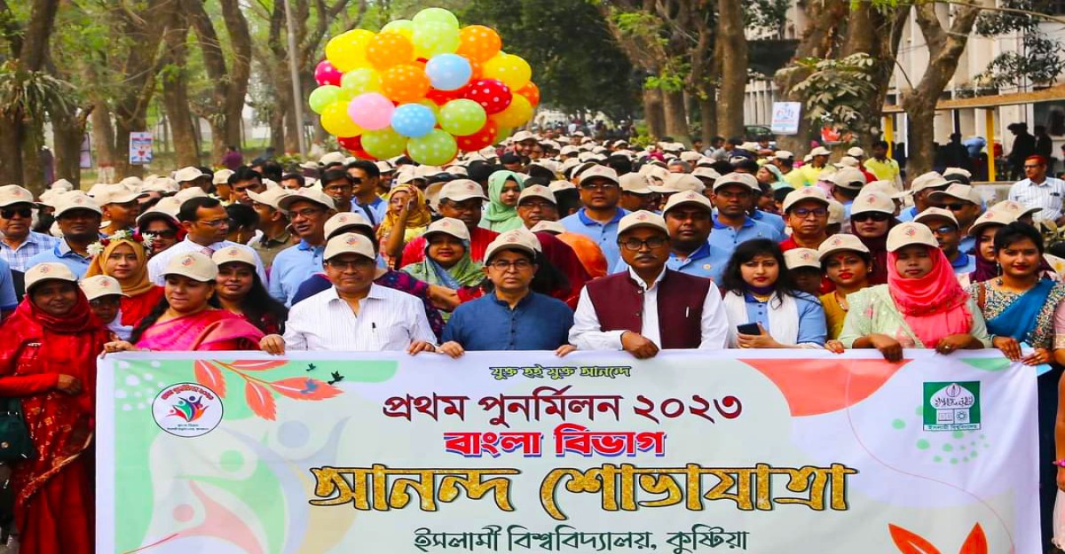 আড্ডা, সেলফি আর খুঁনসুটিতে ইবির বাংলা বিভাগে প্রাণের উচ্ছ্বাস