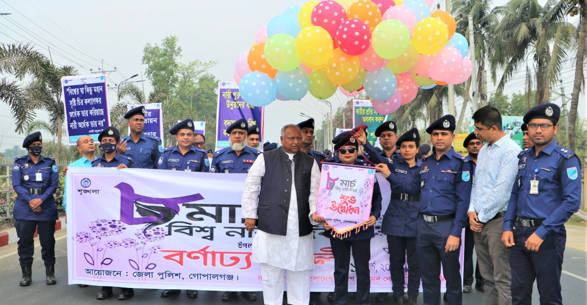 গোপালগঞ্জে জেলা পুলিশের আন্তর্জাতিক নারী দিবস উদযাপন