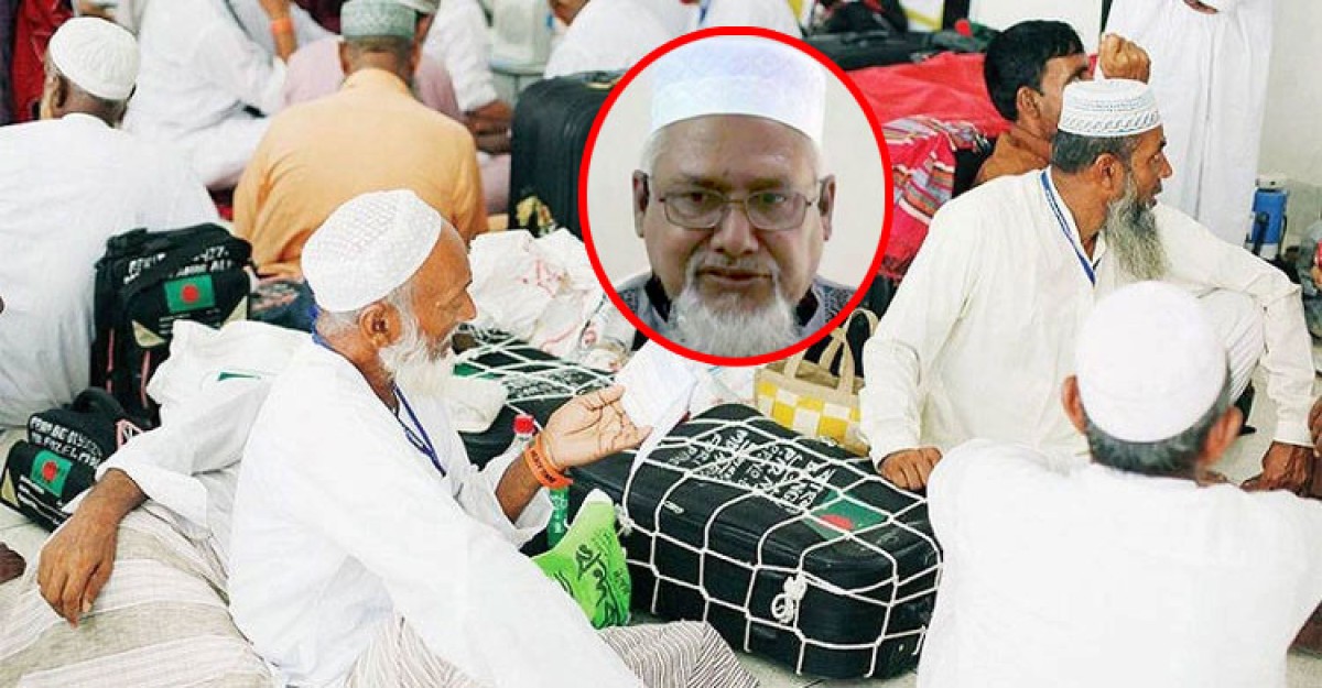 হজের খরচ কমানোর সুযোগ নেই: ধর্ম প্রতিমন্ত্রী