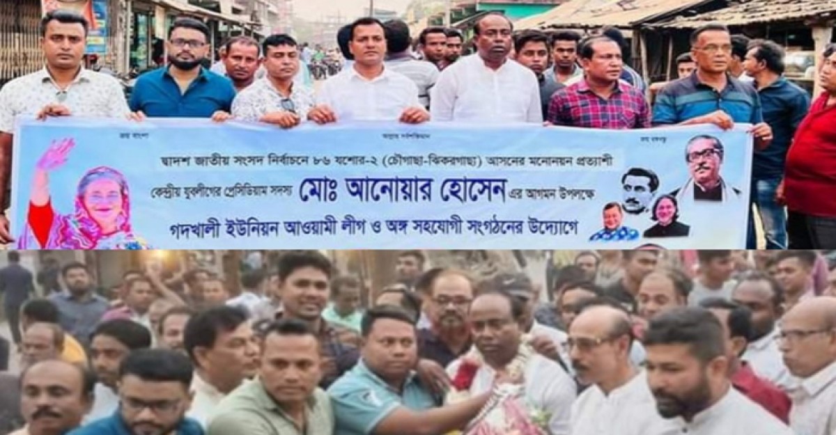 মনোনয়ন প্রত্যাশী আনোয়ার হোসেনের জনসংযোগ অব্যহত