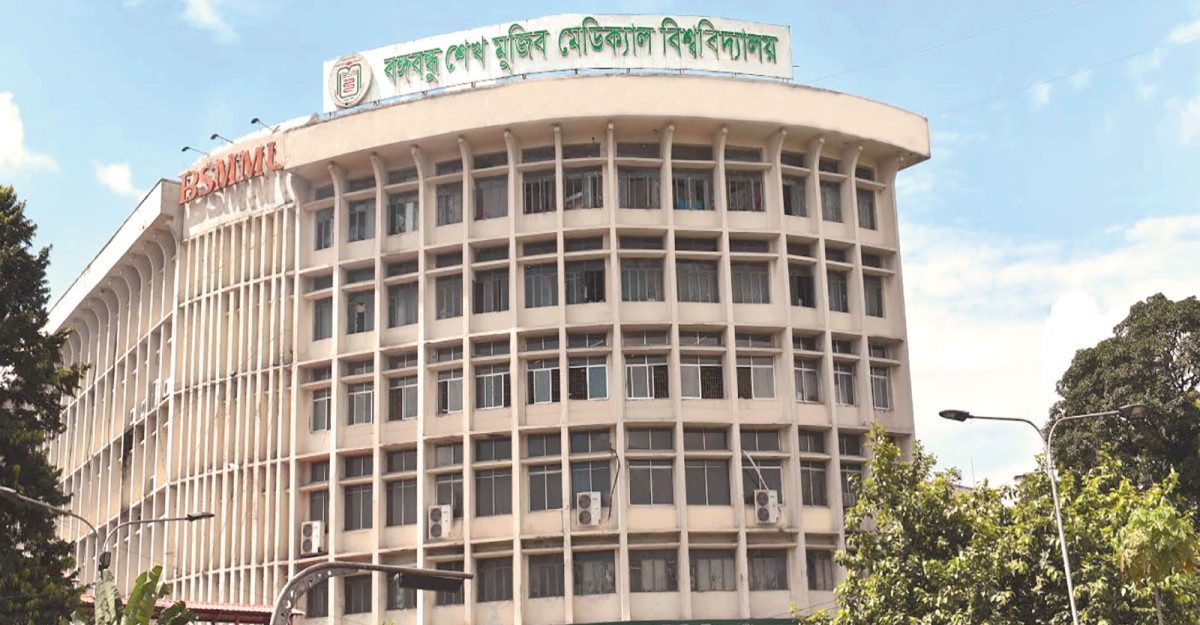 বঙ্গবন্ধু শেখ মুজিব মেডিক্যাল বিশ্ববিদ্যালয়ের চতুর্থ সমাবর্তন আগামীকাল