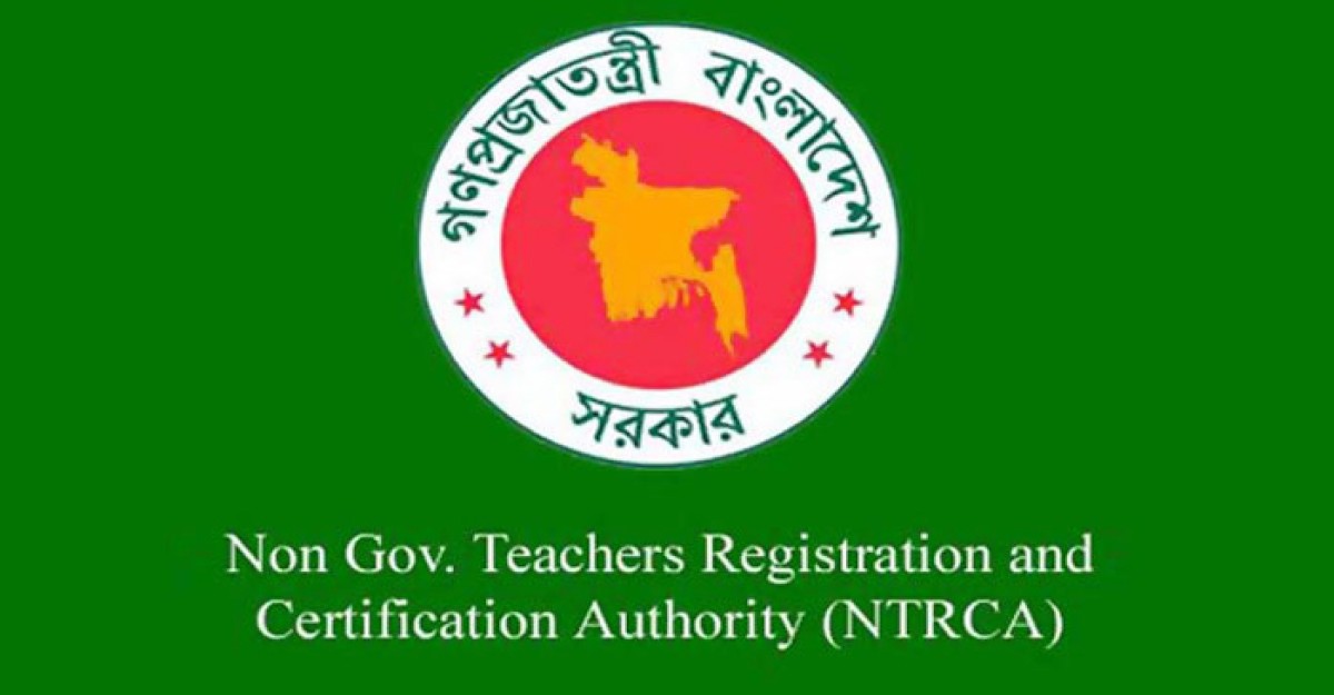 শিক্ষক নিয়োগে চতুর্থ গণবিজ্ঞপ্তির ফল প্রকাশ