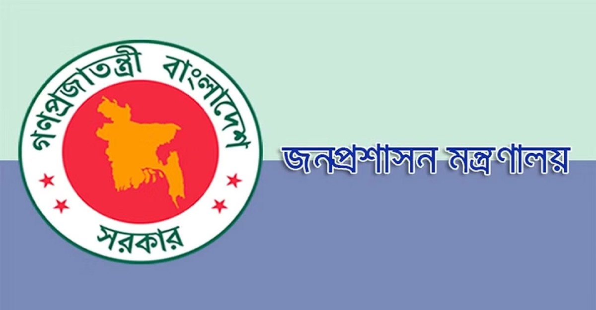 ৮ জেলায় নতুন জেলা প্রশাসক