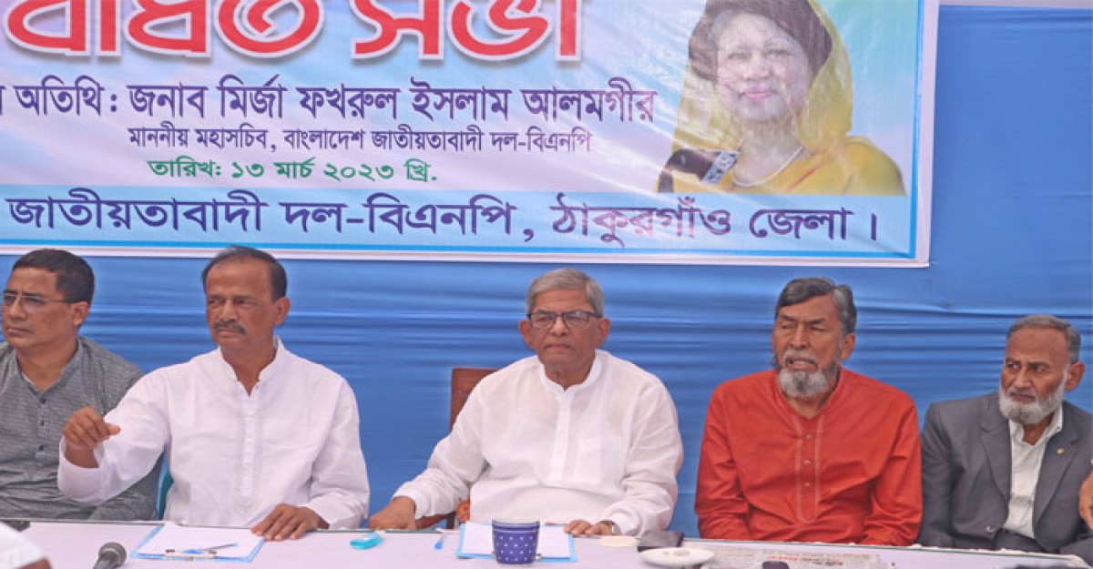 পঞ্চগড়ে সহিংসতার ঘটনা সরকারের পাতানো: ফখরুল