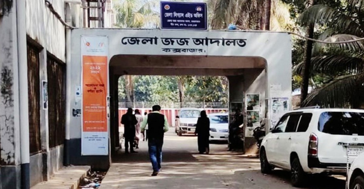 ইয়াবা পাচার মামলায় ৪ জনের ১০ বছর করে কারাদণ্ড