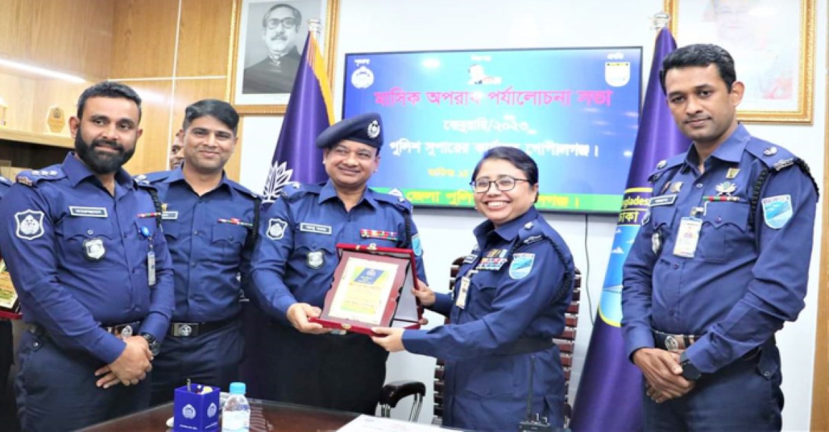 গোপালগঞ্জে পুলিশের মাসিক অপরাধ পর্যালোচনা সভা অনুষ্ঠিত