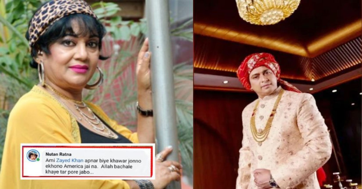 জায়েদ খানের বিয়ে না হলে আমেরিকা যাবেন না নায়িকা নূতন