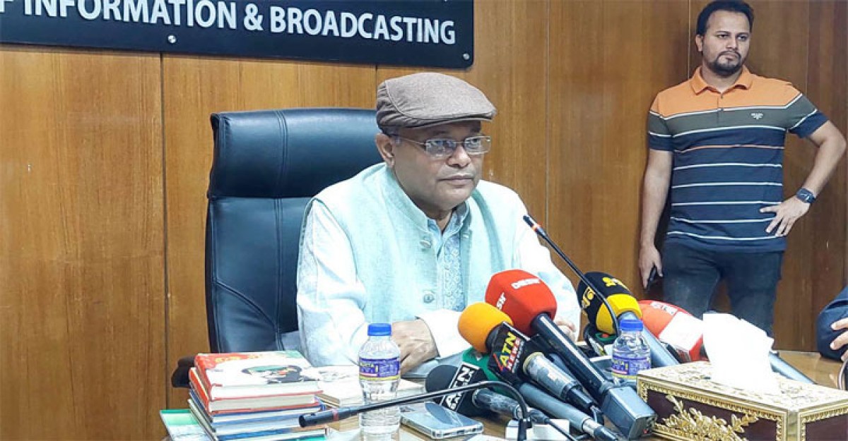 তত্ত্বাবধায়ক ইস্যুতে সংলাপের প্রয়োজন নেই: তথ্যমন্ত্রী