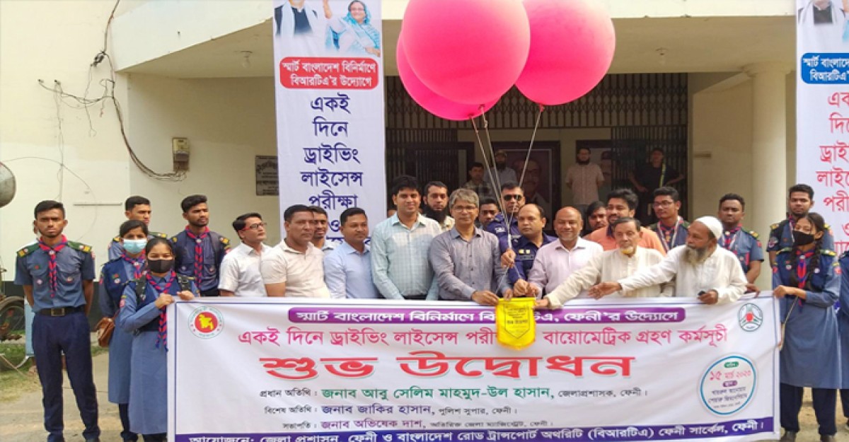 ফেনীতে এক দিনেই হবে ড্রাইভিং লাইসেন্স
