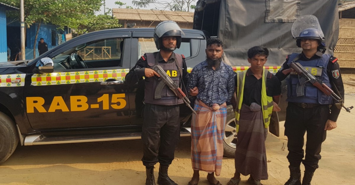রোহিঙ্গা সন্ত্রাসী গোষ্ঠি ‘আরসা’র ২ সদস্য গ্রেফতার
