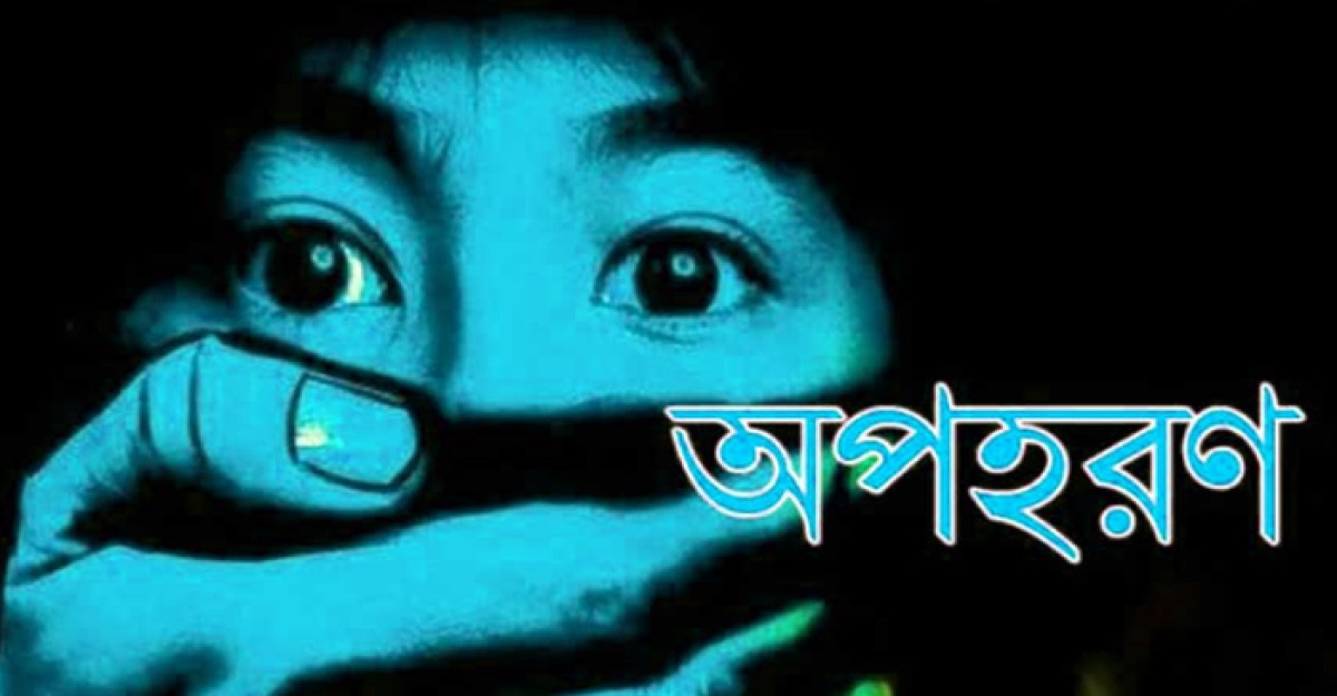 টেকনাফে আবারও অপহরণ, ২ শিশুকে ছেড়ে দিলে ও ৭ জন জিন্মি