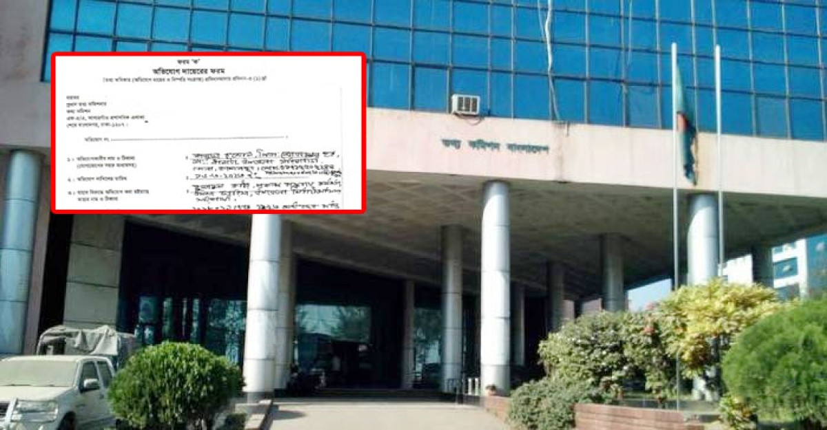 তথ্য না দেওয়ায় তথ্য কমিশনে সাংবাদিকের অভিযোগ