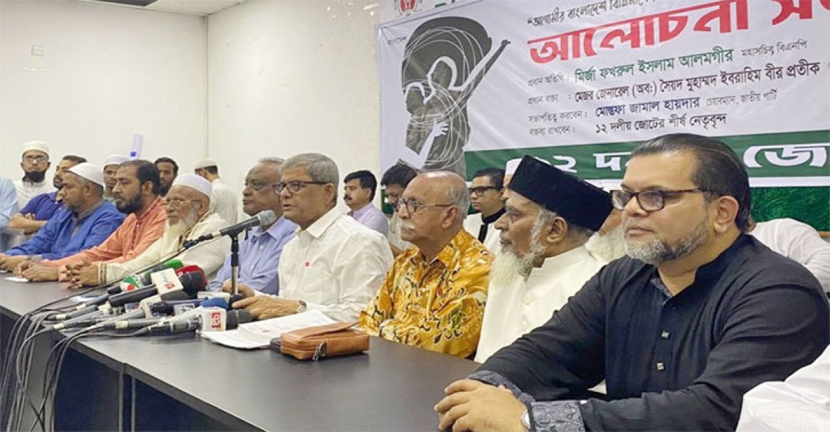 সরকার রাষ্ট্রের মূল স্তম্ভগুলো ধ্বংস করছে: ফখরুল