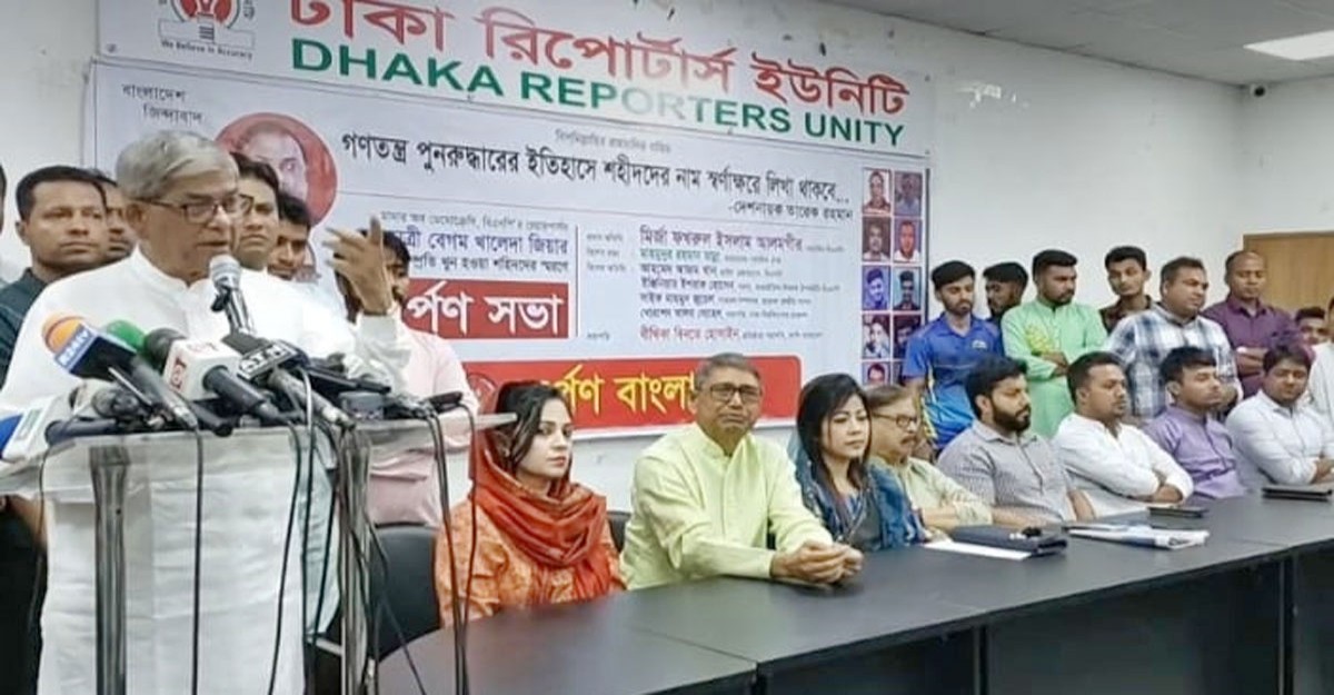 আমরা অধিকার ফিরে পেতে লড়াই করছি: মির্জা ফখরুল