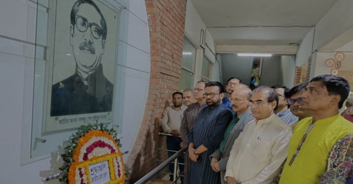 বঙ্গবন্ধুর জন্মবার্ষিকীতে জাতীয় প্রেসক্লাবে শ্রদ্ধাঞ্জলি