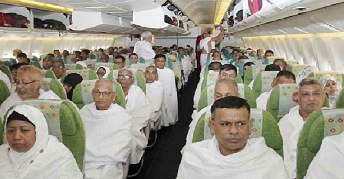 হজযাত্রীদের বিমান ভাড়া কমানোর নির্দেশ