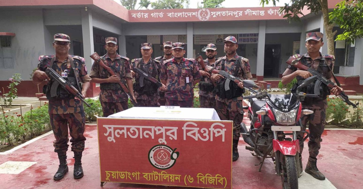 চুয়াডাঙ্গায় মোটরসাইকেলের ট্যাংকির ভিতর থেকে স্বর্নের বার উদ্ধার