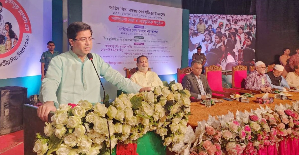 বাঙালিদের জন্য বঙ্গবন্ধুর ভালোবাসা ছিল নিঃস্বার্থ : মেয়র তাপস