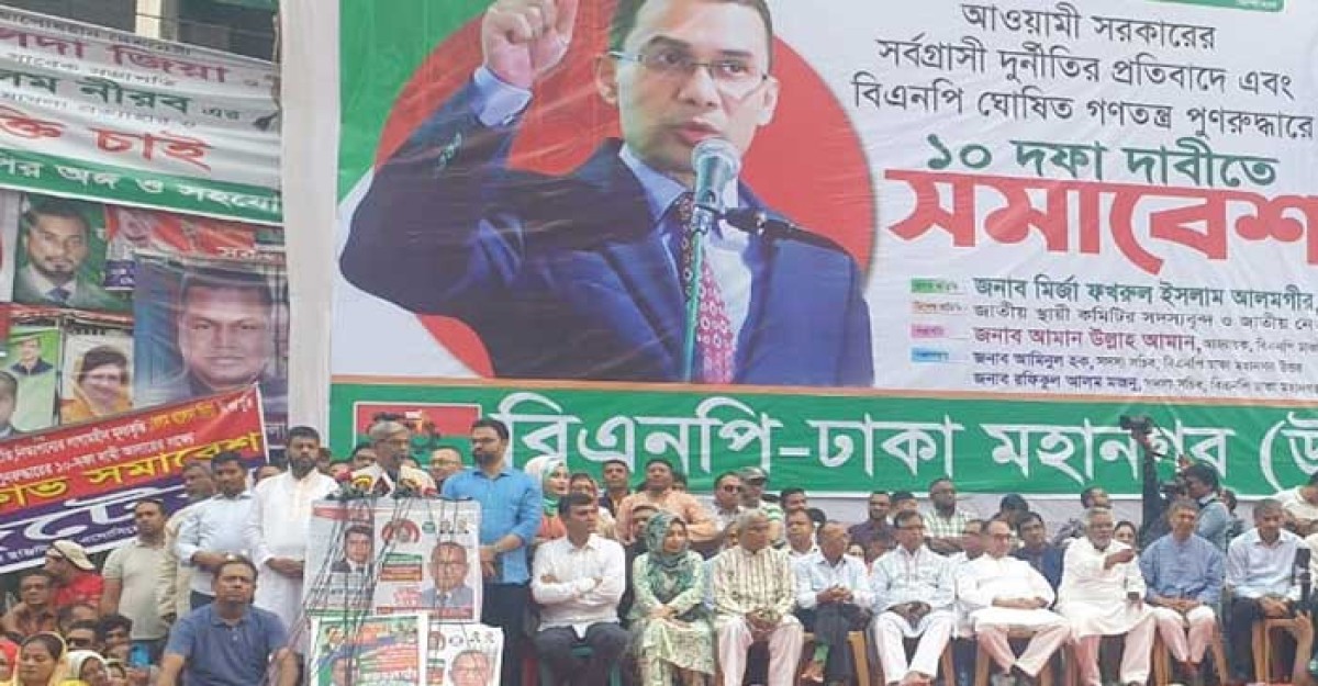 আ.লীগ দেশের সব খেয়ে ফেলেছে : ফখরুল