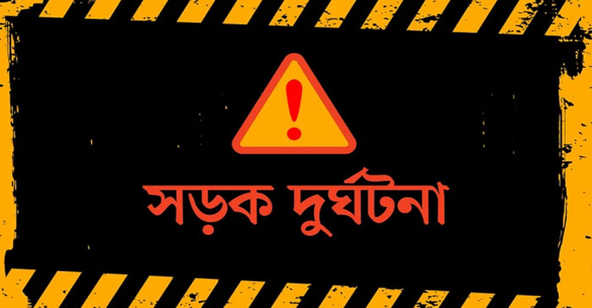 শ্যামপুরে ট্রাকচাপায় প্রাণ গেল যুবকের