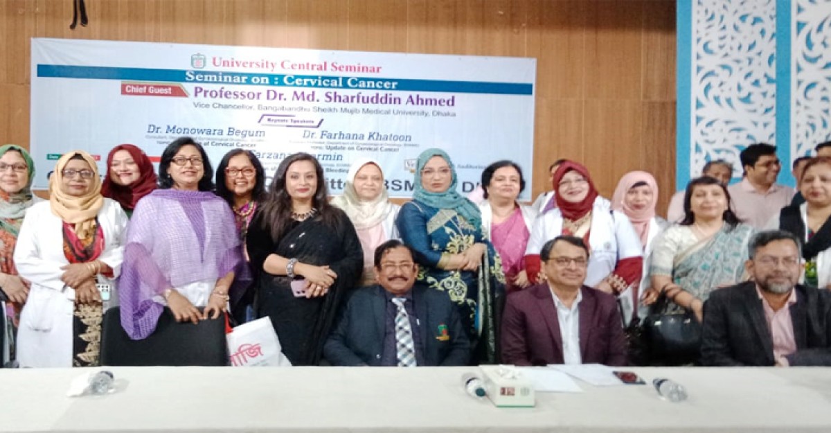 দ্রুত চিহ্নিত করাই জরায়ুমুখের ক্যান্সার প্রতিরোধের সর্বোত্তম উপায়: বিএসএমএমইউ উপাচার্য