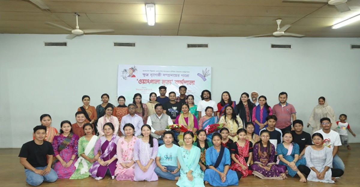 ক্ষুদ্র নৃ-গোষ্ঠী সম্প্রদায়ের জন্য শুরু হলো ৪ দিনব্যাপী ‘ওয়াংগালা নৃত্য’কর্মশালা