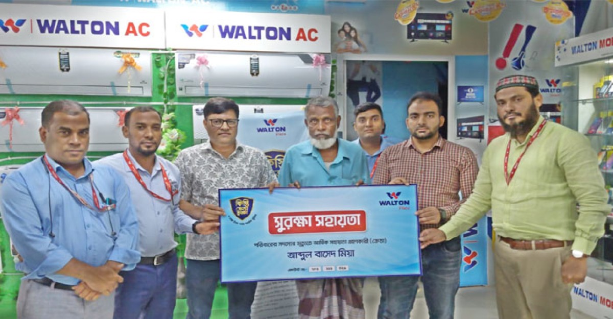 ওয়ালটনের ওয়াটার পাম্প কেনার পর মৃত্যু, পরিবার পেল ২৫ হাজার টাকা