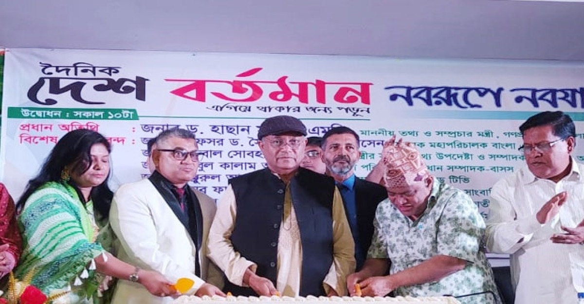 বেশ কয়েকটি চ্যানেল দ্রুত সম্প্রচারে আসবে: তথ্যমন্ত্রী