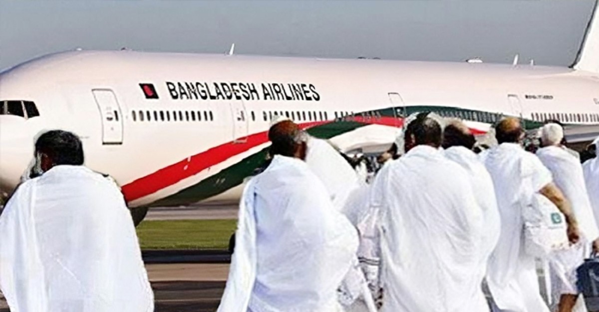 হজের প্রথম ফ্লাইট শুরুর তারিখ ঘোষণা